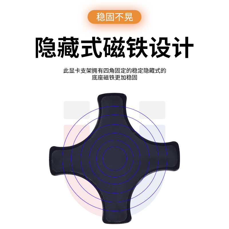 显卡支架全铝支撑杆台式机3060显卡支架伴侣防弯托架立式磁吸底座