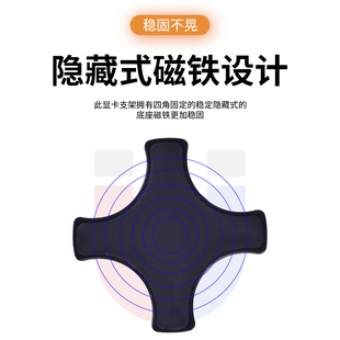 显卡支架全铝支撑杆台式机3060显卡支架伴侣防弯托架立式磁吸底座