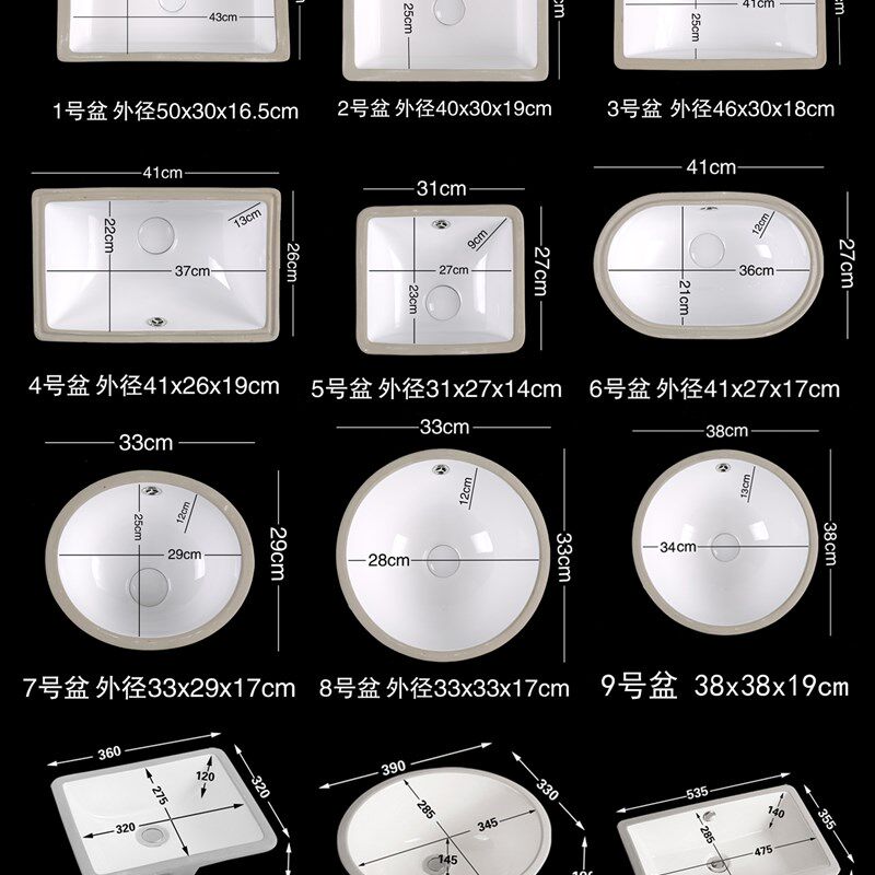 小尺寸台下盆阳台嵌入式竖着装陶瓷洗脸盆迷n你台盆水槽洗手池窄