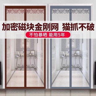 金刚网防蚊门帘家用磁性软纱门免打孔魔术贴自吸纱窗帘卧室隔断帘