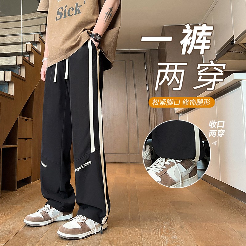 恬家夏季薄款冰丝长裤子男孩初中C学生帅气青少年大童男装休闲运