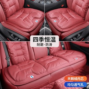 通用车内饰用品改装 N8腾势X汽车坐垫座椅垫套四季 适用腾势D9