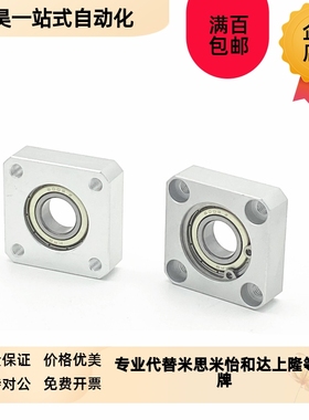 方法兰轴承座BGSA sbgsa BGSAB6902ZZ BGSAJB6002ZZ BGSAB6202ZZ