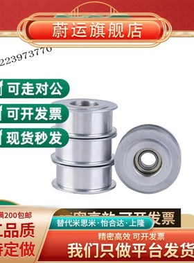 ENG04-D15 D20 D25 D30 D35 D40-T6 T11 T16 T21 27平皮带用惰轮