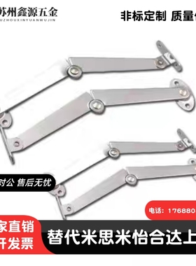 STYTML106/STYTMR134 STYTL/STYTR STYCL/STYCR 左右安装型撑杆