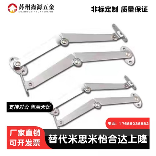 STYTML106/STYTMR134 STYTL/STYTR STYCL/STYCR 左右安装型撑杆