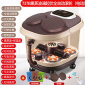 凯美帝熏蒸足浴盆气泡自动电动可以加热泡脚桶恒温家用洗脚盆高深