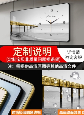 装饰画挂钟挂画定制来图定做玄关客厅壁画订做照片挂墙静音钟diy