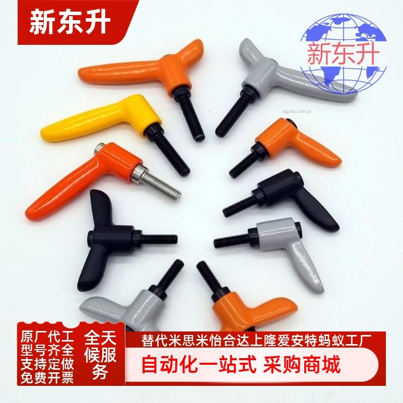 HAD36 HAD37-M4 5 6 8 10 12-L12 16 20 25 32 40 50-E直杆形手柄