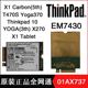 01AX737三网通4G上网模块X270 ThinkPad平板EM7430 T470 FRU