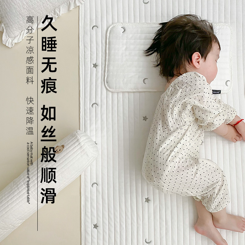 婴儿凉席儿童可用宝宝冰丝夏季床笠透气幼儿园凉感床单可水洗
