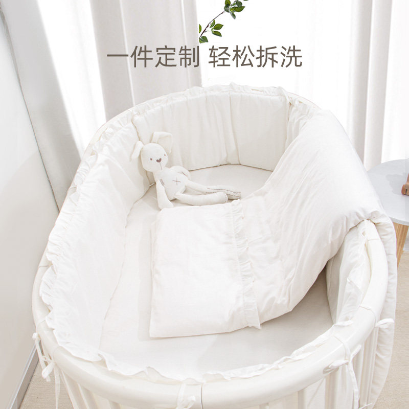 婴儿床围软包防撞㮋圆围挡宝宝圆床床上用品三件套A类可拆洗