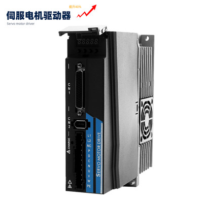 40/60/80新款磁编交流伺服电机套装100W/200W/400W/600W/750W/1KW