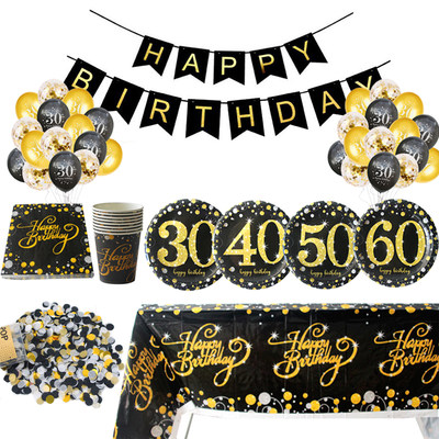 速发30 40 50 Years Anniversary Disposable Tableware set Happ