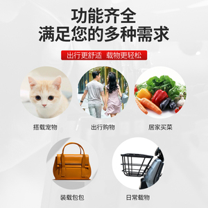 现货闽超小牛G0前置车篮框GOVA电动电瓶车菜篮车T筐置物储物筐改