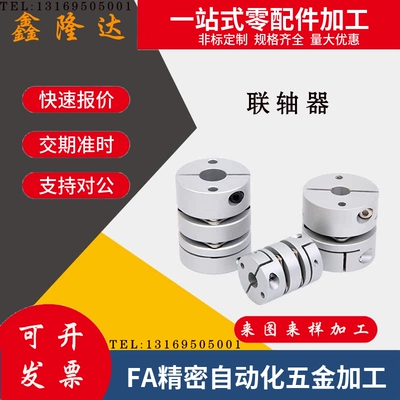 GCPSW/GCPWWK联轴器GCPW20 26 29 33 39-4-5-6-8-10-11-12-14-18