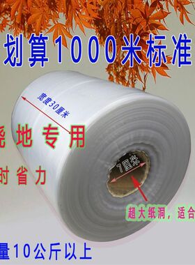 浇地白水带农用软管灌溉浇水用的新型农村水龙带白龙管袋子pe