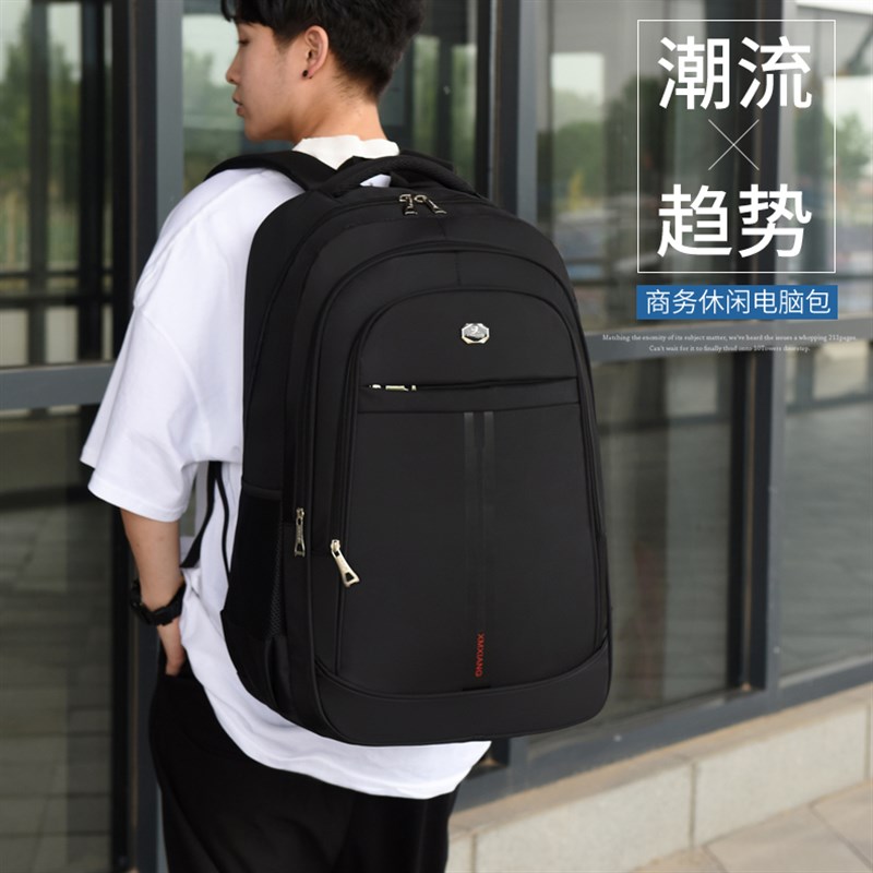 双肩包男商务旅行防水背包出差初高中书包男时Q尚牛津布休闲大容
