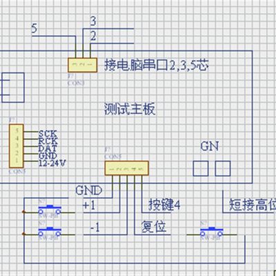 数码管显示LED标准件232主板按键或电脑串口输入数字南昌日升电子