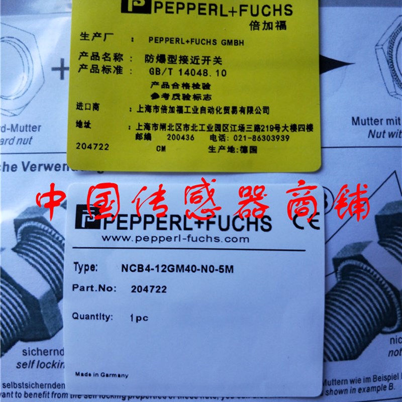 现货热销全新 近开关传感器NCB品-12GM4正-N0-5M0品4质