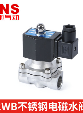 常闭电磁阀水阀ac220v气阀不锈钢dc24vdc12v2分3分4分6分1寸2寸
