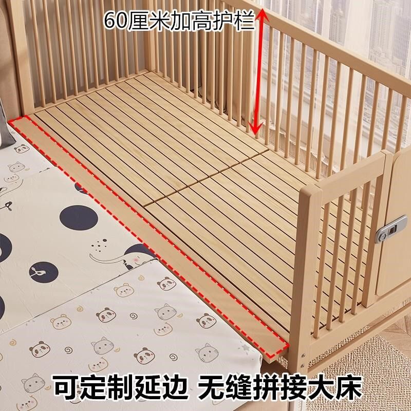 榉木儿童拼接床男孩带护栏原木小床加宽床边床宝宝婴儿床大人可睡