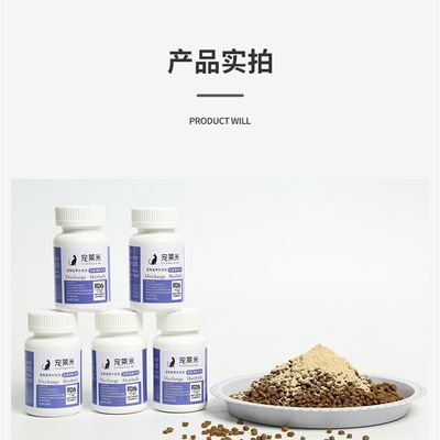 排毛粉化毛球片化毛膏益生菌促消化猫便秘呕吐毛去毛球猫咪猫草片