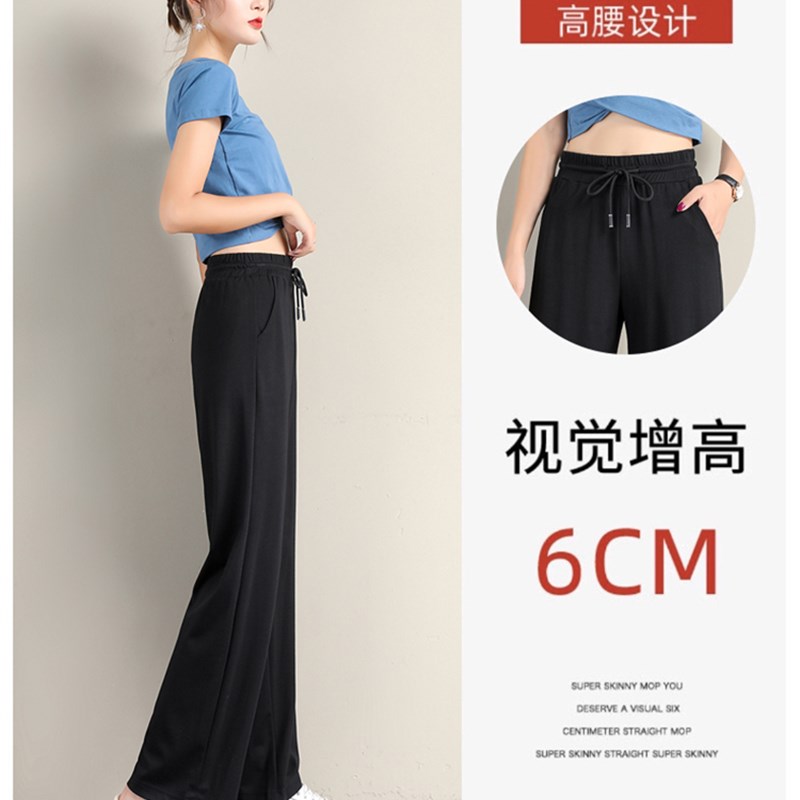 春夏阔腿裤女九分超薄款冰丝西裤子高腰垂感宽松直筒裤长裤黑裤子