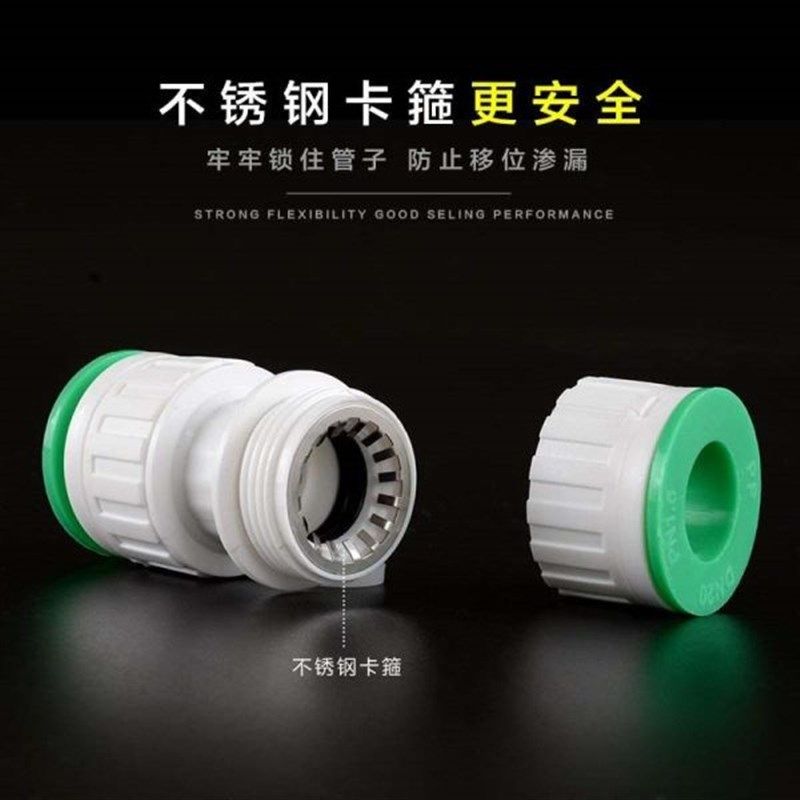 免热熔ppr水管配件快速接头快接接头4分20管件自来水直插免烫快插,基础建材,水管配件,淘宝优惠券,粉丝福利购,淘宝优惠卷