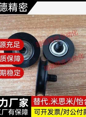 圆皮带惰轮MBFN MBF28-2.6 38-3.1 60-3.1 50-4.1 60-5.1