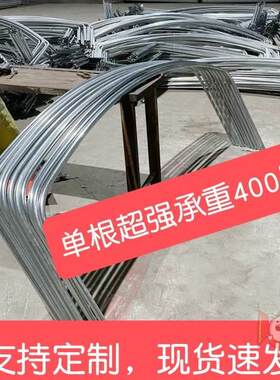 篷布架子高栏大小货车半挂渣y土车挡雨篷定制加厚防水雨棚车罩杆