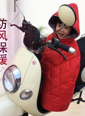 电动车挡风衣冬季加n厚防水防寒服骑行保暖斗篷小孩子童後座挡风