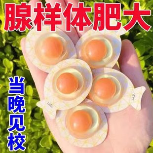 00%裉打 腺样呼肥大中药贴宝宝睡I觉防张嘴冶体调理矫正穴