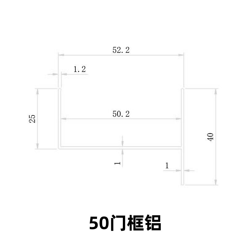 铝合金u型槽52x25x1宽度5公分夹芯板铝合金包边条铝合金型材 槽铝