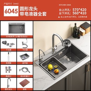 厨房水大单d家用多功能304不锈钢洗菜盆台上下洗碗池手工加厚