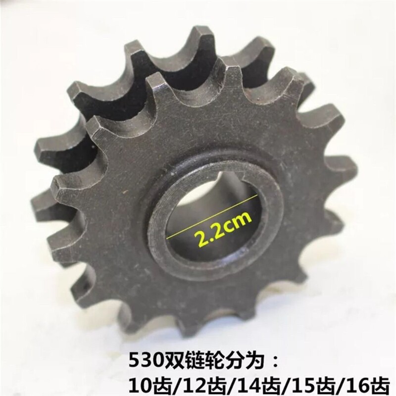 速发电动三轮车428双排链盘链条电机齿轮配件两件式後桥总成大齿