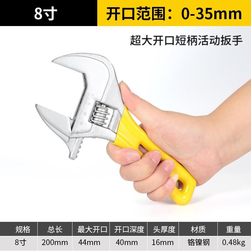 金赛骑 活动扳子活口扳手多功能活扳手活动扳手工具活动板手新款