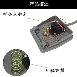 速发适用胶壳点胶机端子机脚踏脚踩踏板开关带线带2芯两芯插头接