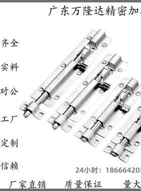 替代HFY41-L100/150滑动式插销HFY51-L90/L125/L180 HHMT90标准型