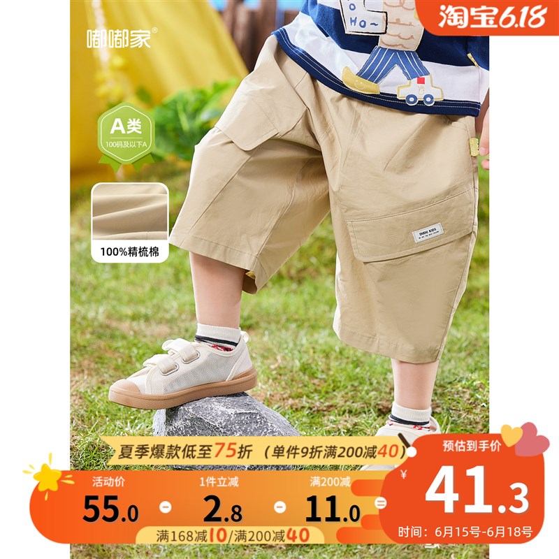 热销男童七分裤纯棉婴儿裤子夏装宝宝工装裤薄款小童休闲裤儿童童