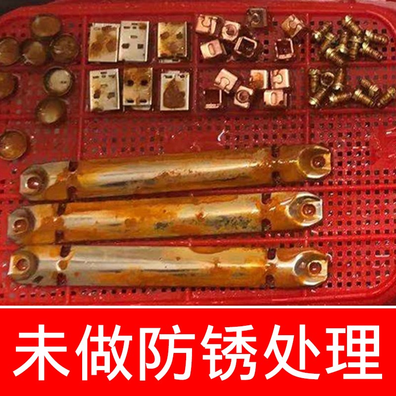 大头公水溶性防锈抗盐雾封闭剂不锈钢铁纯镀铜镍锡铬仿金防变色剂