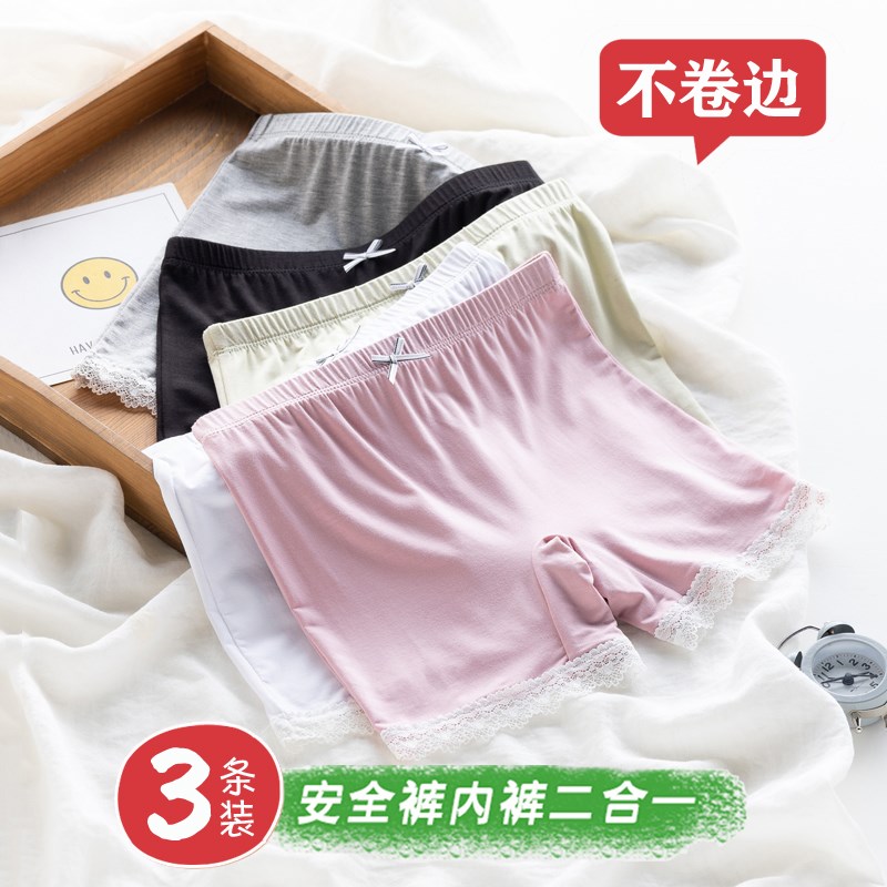 热销女童安全裤夏薄款莫代尔平角内裤小女孩防走光保险裤儿童打底