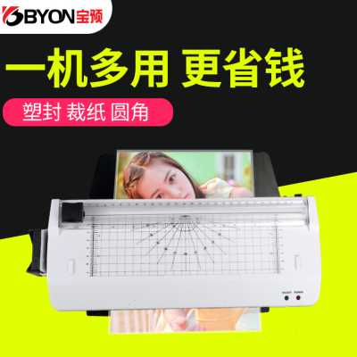 厂促厂促宝预多功能a4照片塑封机带裁纸刀办N公家用过塑机带切i.