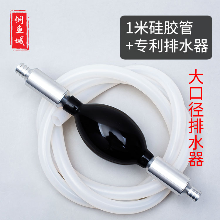 茶盘排水管带吸水球茶具配件茶台下水管茶桌出水管硅胶软管电木器