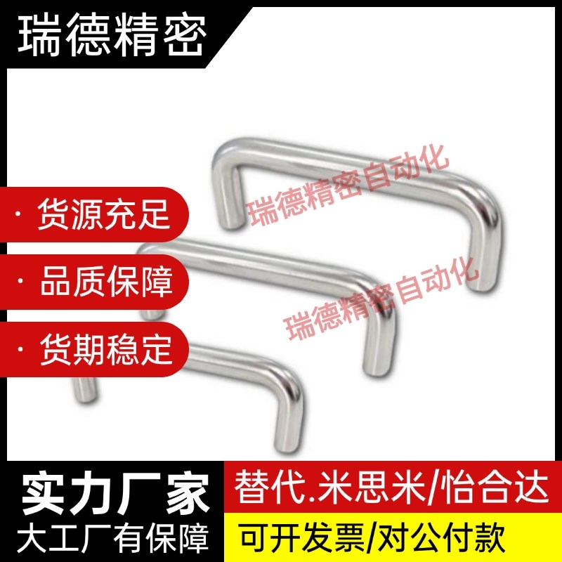 替代米思米怡合达型XAE01-D6/D8/D9-L48/L66-H43/H45/H46 圆型拉