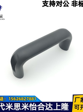 C-UADL114/152 C-UADR114/152 铝合金椭圆型拉手 外装U型把手