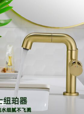 当代法式全铜面盆抽拉龙头奶白冷热水龙头旋转浴室洗脸台下盆龙头