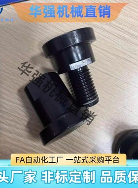 浮动接头(组件)WHH01 WHH02 WHH06 WHH07 WHH11 WHH12-M3 4 5 6