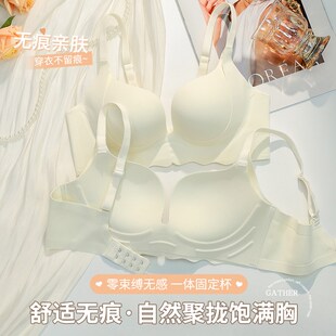 内衣女小胸聚拢学生o高中生胸罩收副乳防下垂少女士固定杯文胸