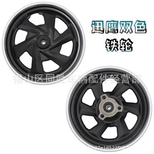 直供电动车电摩前轮毂3.0-10迅鹰小龟王碟刹轮圈10寸铁轮钢圈